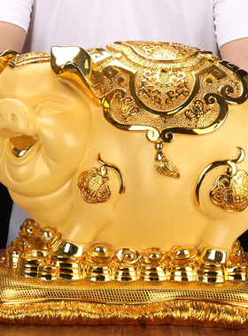 招财金猪存钱罐摆件储蓄超大容量可爱猪生日礼物送礼家用客厅摆设