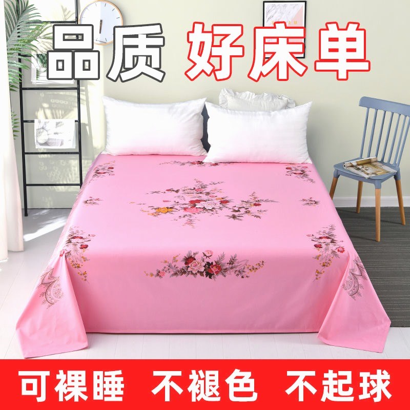 上海国民老式床单纯棉单件  怀A旧老粗布双人加厚炕单纯棉布料床