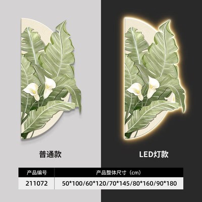 家大业大奶油风玄关装饰画高级感led发光客厅墙壁画走廊过道挂画