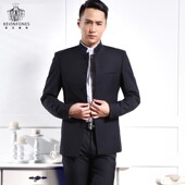 婚礼礼服结婚西装 中青年西服外套修身 演出服中国风立领 中山装 男士
