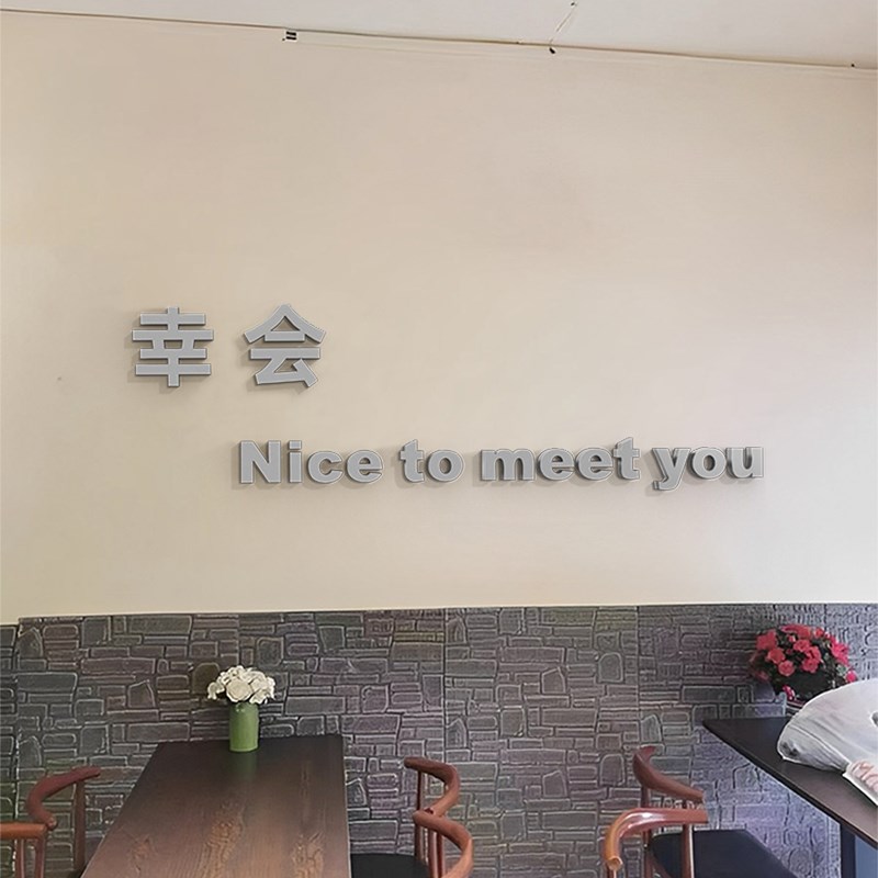 奶茶咖啡服装店铺拍照背景墙贴3d立体字K母亚克力字定制墙面装饰