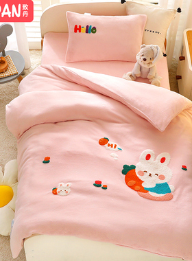 儿童被套冬季加绒牛奶绒单件120x150cm婴儿幼儿园宝宝被罩1Y50x20
