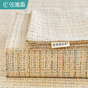 纯色老粗布床单单件纯棉特厚老式 棉麻炕单 凉席全棉被单三件套夏季