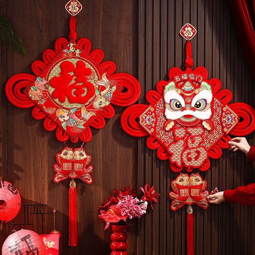 中国结福字挂串挂件2025新款春节过年客厅吉祥挂饰新年入户门装饰