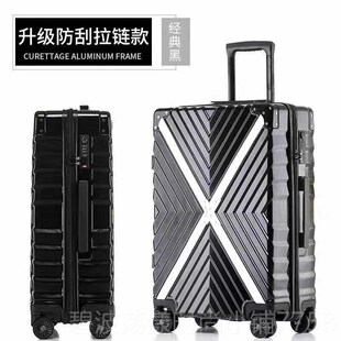 高档抖网红女行李箱女学生韩版铝框拉杆箱音男密码旅行箱箱包箱箱