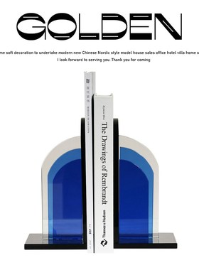 水晶蓝色书挡样板间书房酒柜玄关柜书靠树立售楼处博古架软装摆件