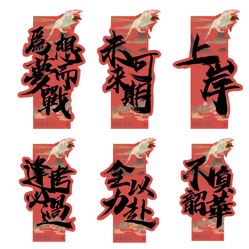 教室布置装饰神器班级文化墙贴面小学初中高三励志标语自习黑板报,家居饰品,文化墙贴,淘宝优惠券,粉丝福利购,淘宝优惠卷