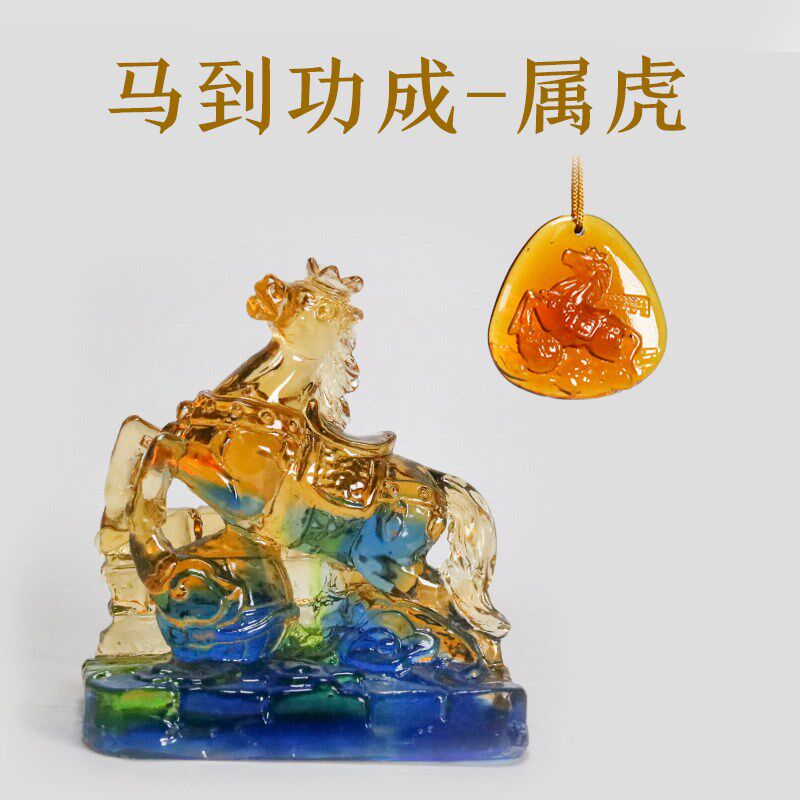 【马到功成】属虎人2024年龙年生肖吉祥物随身挂件家中摆放