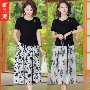 新款 T恤套裙连衣裙洋气2025夏装 中老年妈妈宽松裙子 短袖 中年女装
