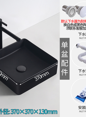 北欧现代黑边黑色陶瓷圆方形洗手池洗手盆洗脸盆台上盆面盆水盆池