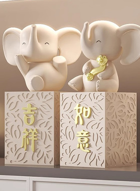 轻奢奶油风大象摆件家居客厅书房桌面书靠书立办公室书柜乔迁礼物