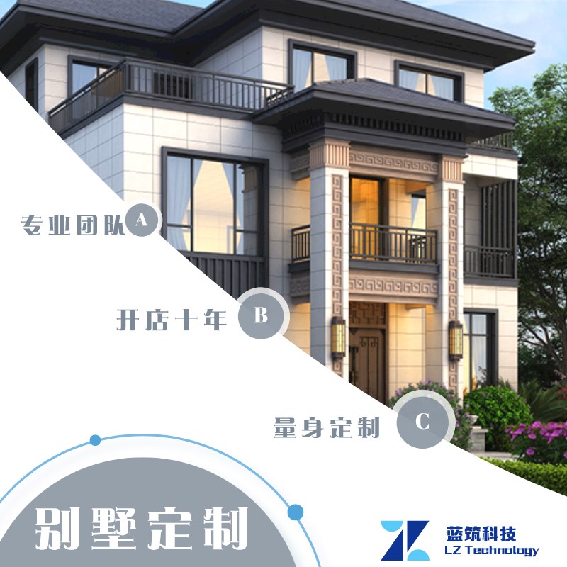 定制农村a自建房图纸一二层新中式别墅设计现代简约网红建筑效果