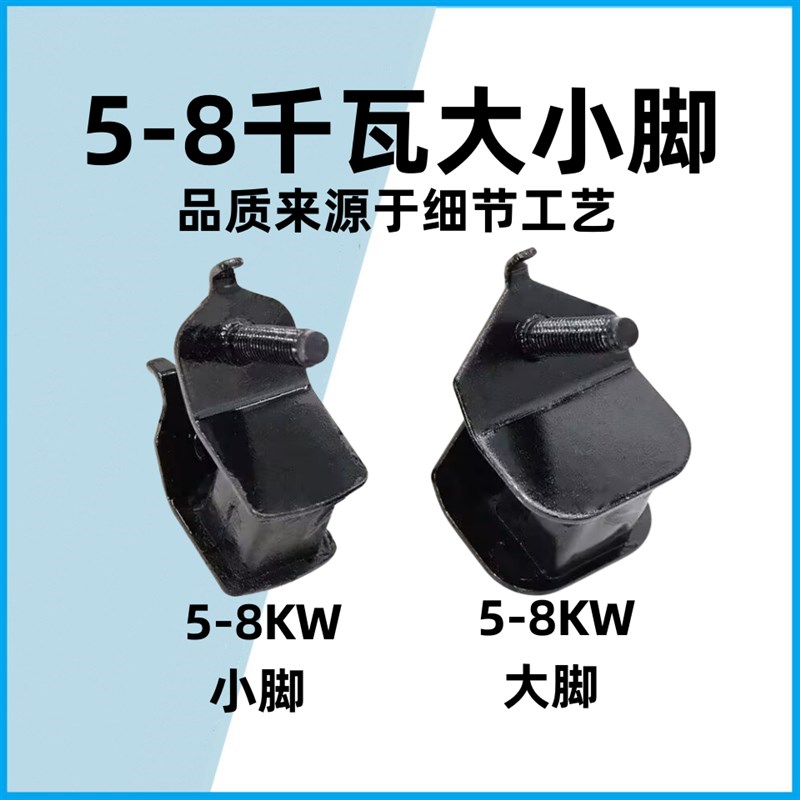汽油发电a机配件加厚减震脚5-8千瓦增程器原装防震垫缓冲胶垫