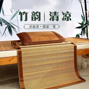 60厘米凉席0.8米宽1.9米长单人70竹席85学生80公分95草席1Y00x190