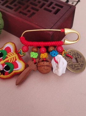 桃核剑猪骨桃木挂件狗牙邪外出身吓压符惊防辟剑婴儿童宝宝别新