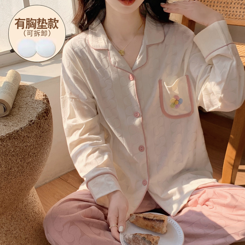 睡衣秋季女款带胸垫一体纯s棉长袖粉色宽松休闲2023新款家居服套
