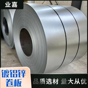 镀铝锌卷板镀锌板白铁皮镀锌卷冷轧板镀铝锌管热轧钢板镀锌卷板