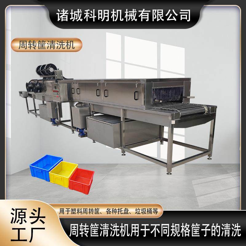 鸡蛋托盘烘干式清洗机全自动吸塑盒清洗机生鲜水果筐洗箱机,清洗/食品/商业设备,其他食品加工设备,淘宝优惠券,粉丝福利购,淘宝优惠卷