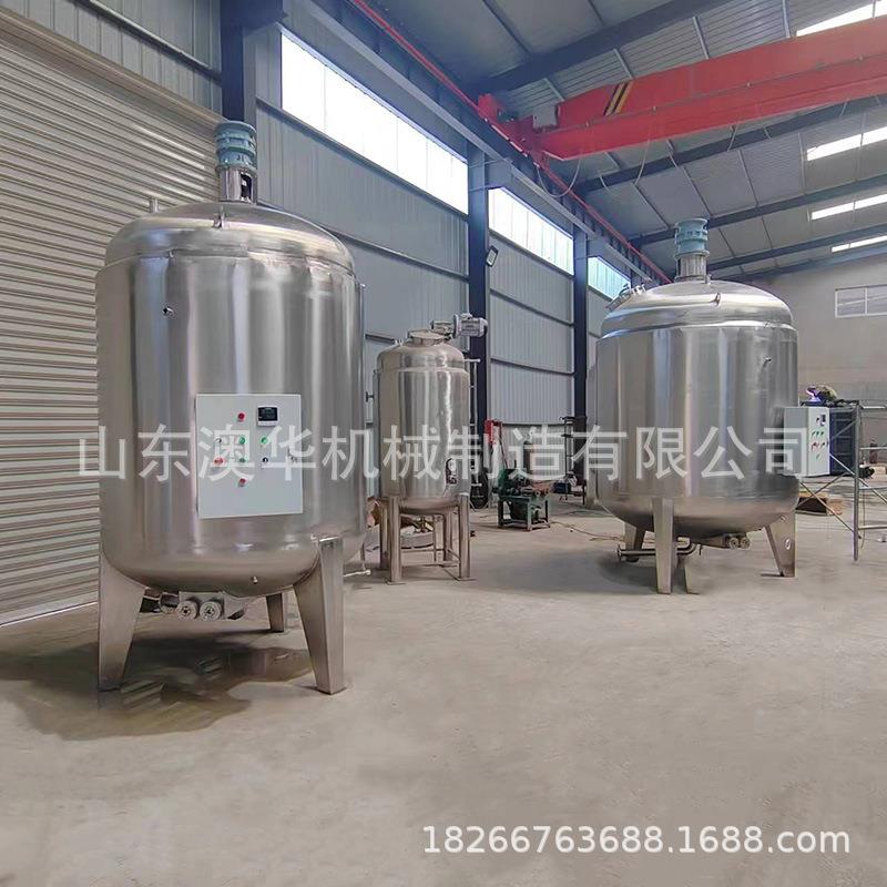 适用于制药化工304材质不锈钢搅拌罐电加热反应釜立式分散罐