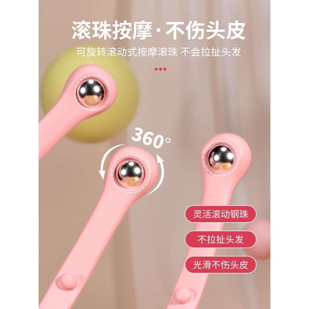 头部按摩器滚珠按摩爪八爪鱼抓头皮痒挠头皮非灵魂抽取提取器神器