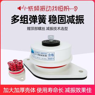 阻尼弹簧减震器空调水泵离心风机落地空气能机械设备防震垫 坐式