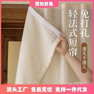 法式 半帘遮阳门帘飘窗布 魔术贴纱帘透光不透人窗帘免打孔安装 短款