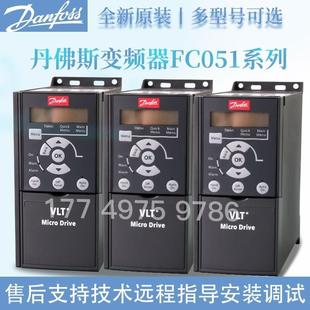 丹佛斯变频器FC051风机水泵型轻载fc 全新原装 051P1K5T4E20H3现货