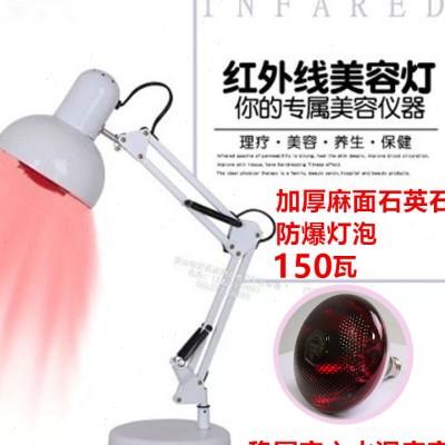 远红外线理疗灯台式电烤灯美容院烤腰烤腿加热灯家用可定时理疗u.