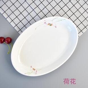 包邮 椭圆盘10英寸骨瓷骨碟深盘子水果摆台餐盘饭盘鱼盘田园风中式