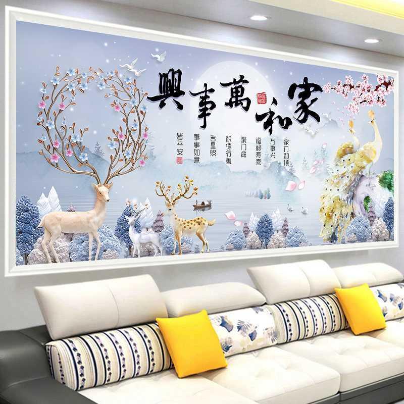 2024新款钻石画满钻客厅5D孔雀点贴十字绣家和万事兴高端砖石贴画