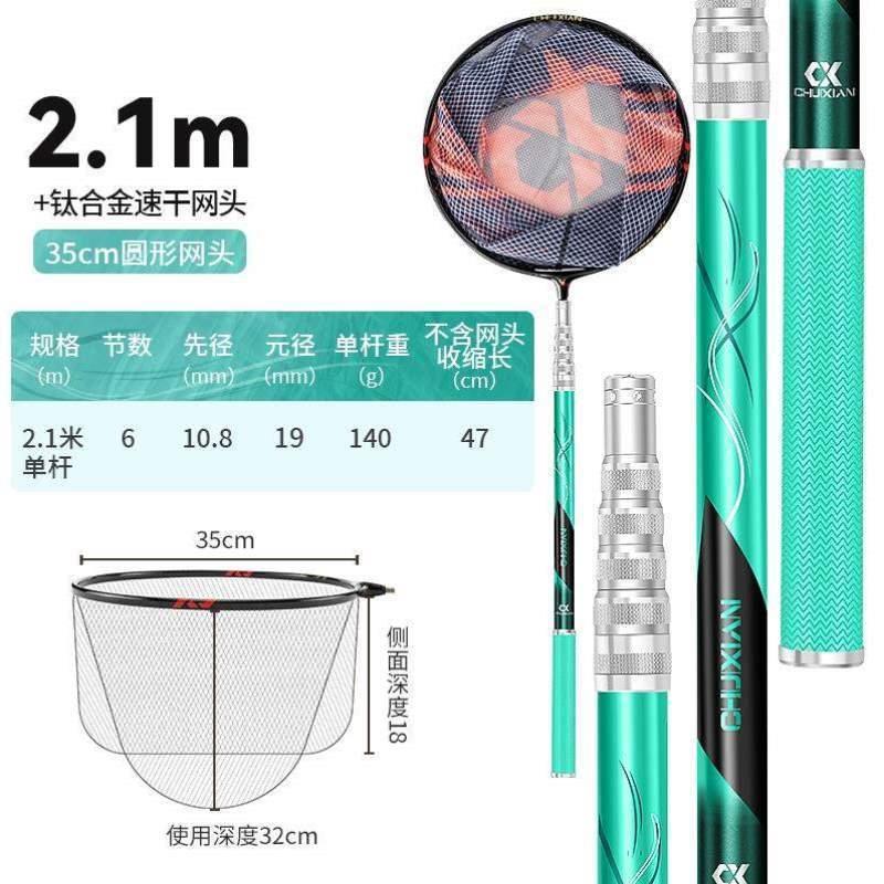 全套网兜杆钓鱼超硬伸缩碳素套装抄网抄网垂弦短节捞鱼便携超轻竿