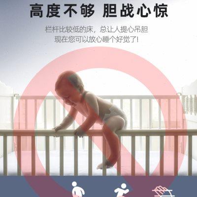 婴儿小床内围栏宝宝床软包护栏杆防摔挡板儿童床加高床围通用定制