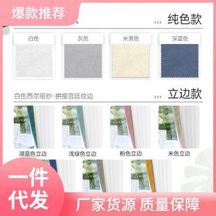 S83V窗帘纱帘天丝绒白纱透光不透人遮光窗纱飘窗阳台卧室白色