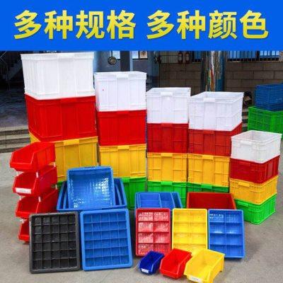 塑料周转箱加厚长方形特大号胶框转运物流筐带盖子货架物料整理箱