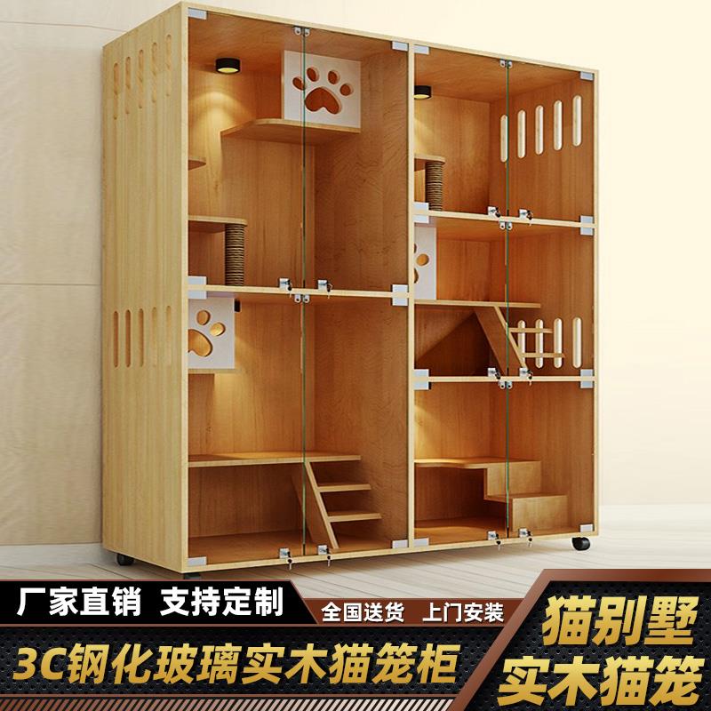 实木猫柜大型展示猫别墅大空间猫屋不占地栏珊玻璃防潮木质猫笼子
