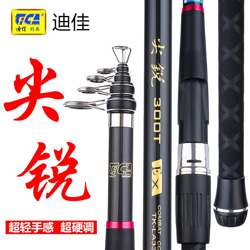 迪佳海竿尖锐碳素超硬超轻矶钓竿远投锚鱼杆抛杆钓鱼竿矶投竿套装