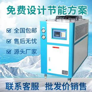 冷水机冻水机模具激光冷冻设备 厂家源头工业风冷式