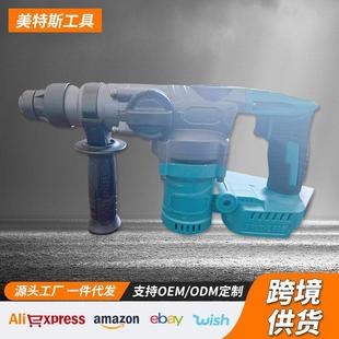 迷你小型重锤冲击电锤电镐冲击电钻