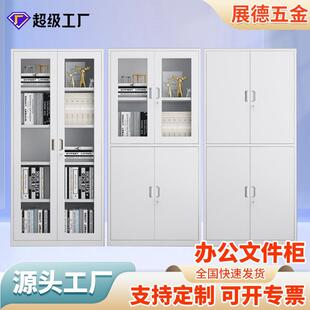厂家定制生产加工办公室文件柜铁皮带锁档案文件储物柜车间矮柜