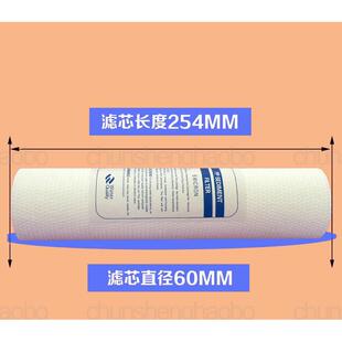 10寸家用饮水机配件PP棉活性炭三级过滤芯全套 净水器滤芯通用套装