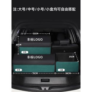饰 别克昂科威S后备箱收纳箱储物盒整理汽车内用品昂科威plus改装