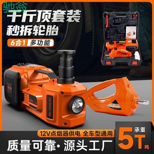 WdZ汽车12v多功能电动液压千斤顶充气泵换胎扳手工具轿车越野皮卡