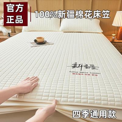 一等品新疆棉花床笠单件夹棉床垫保护罩抗菌款加厚纯棉防尘套床罩