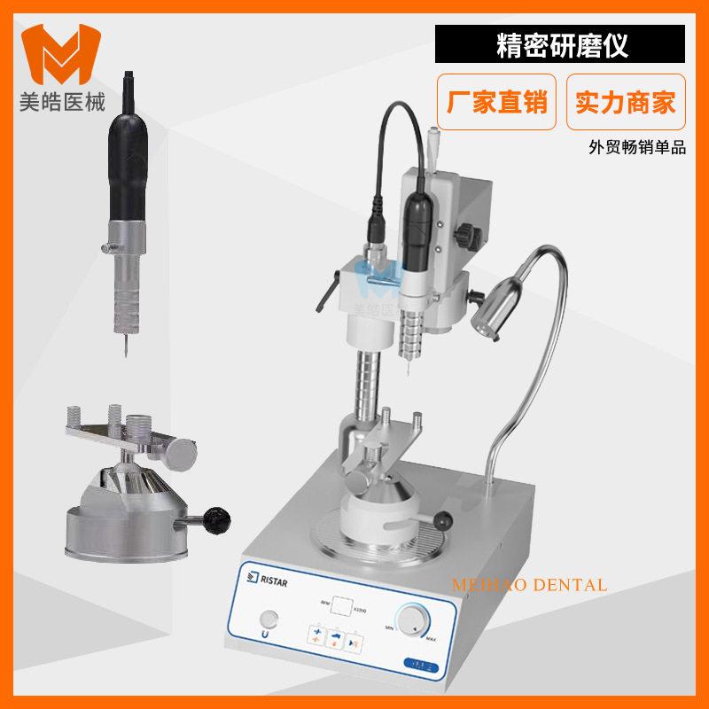 瑞斯特YM-2电动式精密研磨机牙科种植纯钛基台研磨仪口腔义齿研仪