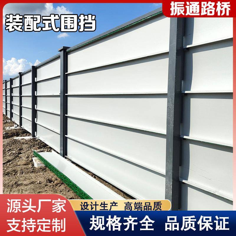 工地隔离防护小草彩钢围栏室外市政防护钢结构地铁围挡装配式围挡