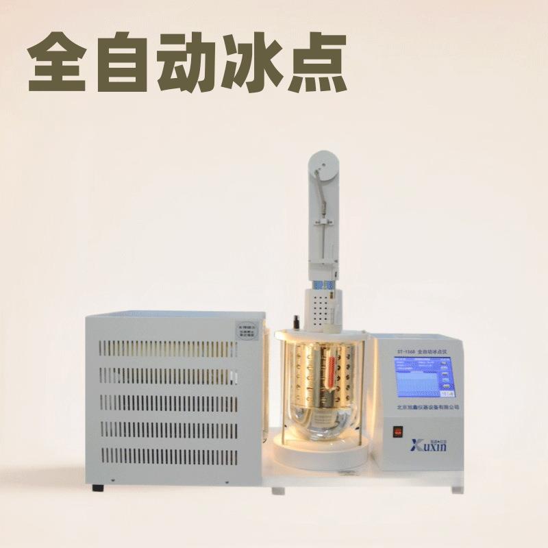 ST-1568A冰点测定仪发动机冷却液冰点检测仪