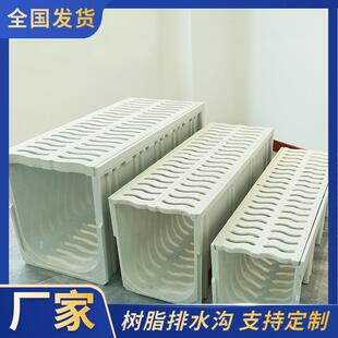 树脂排水沟混凝土线性槽缝隙式地沟路盖板复合U型下水道排水沟渠q