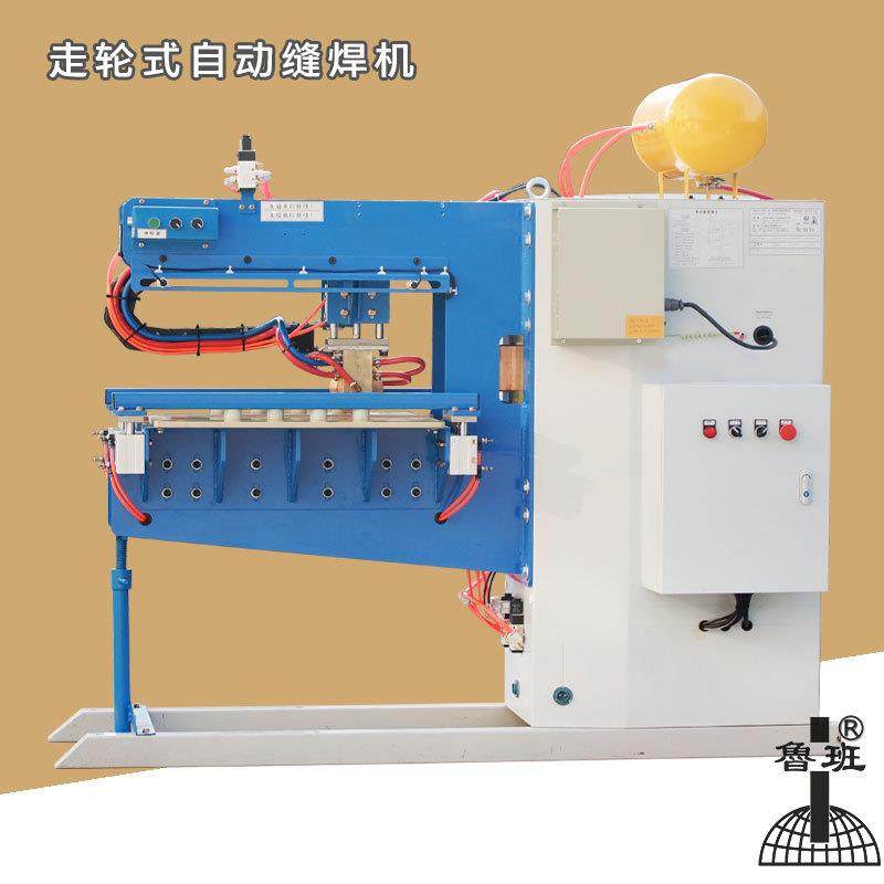 走轮式冷轧钢板滚焊机不锈钢薄板钢卷开平卷对焊接头首尾接续焊机,五金/工具,其他机械五金,淘宝优惠券,粉丝福利购,淘宝优惠卷