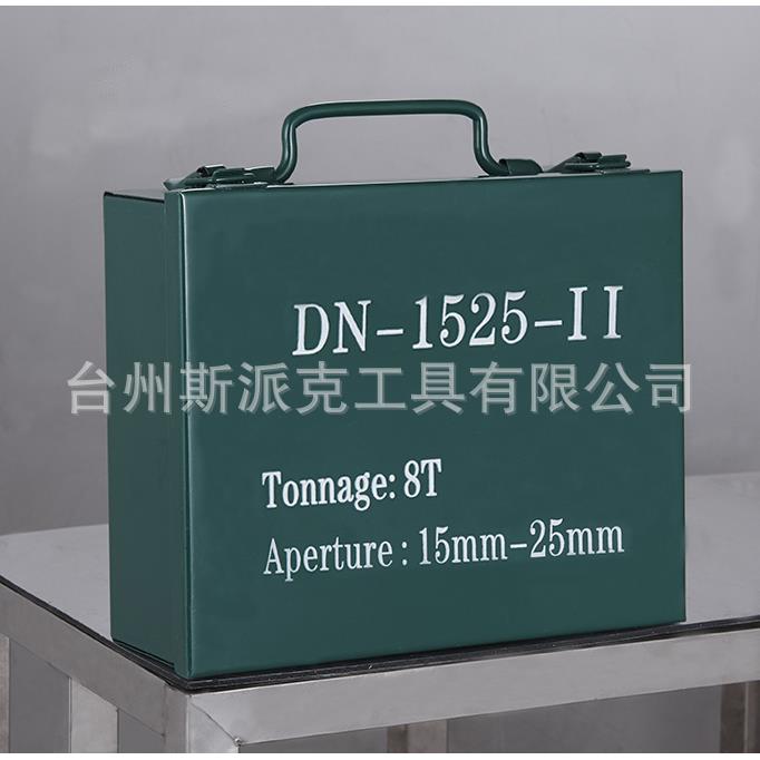 DN-1525-II管道压接钳15-25压接可靠一次成型户外便携耐用