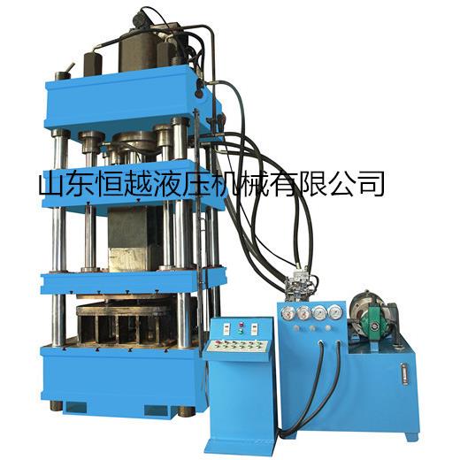 厂家直供630T多功能液压机不锈钢拉伸油压机